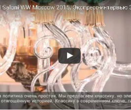 Классика вне времени Euroluce Lampadari. <br>Видео с i Saloni WorldWide Moscow 2015