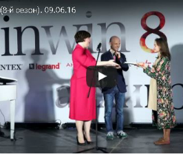 Видео с церемонии PinWin 8 сезона: как это было