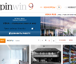 На PinWIn.ru cтартовап новый конкурс от Veka 