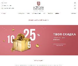 Altercasa объявляет охоту за золотом