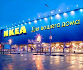 ИКЕА станет ближе к центру Москвы