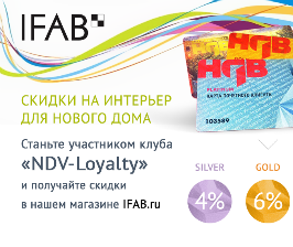 IFAB участвует в программе лояльности