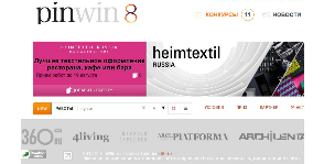 На PinWin начался конкурс от Heimtextil
