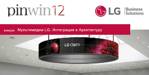 Мультимедиа LG на Pinwin 12
