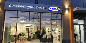 Вторая Дизайн-студия ИКЕА открылась в Москве 