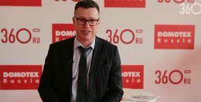 Пол как искусство.<br> Видео с выставки Domotex Russia 2014