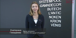 «ZODIAC Интерьер & Керамика» о целях. <br>Видео с выставки Batimat Russia 2015