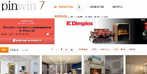 Dimplex запускает конкурс на PinWin