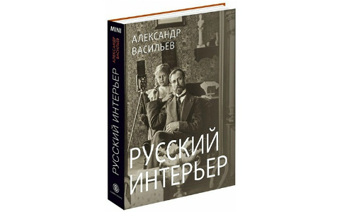 Книги по дизайну интерьеров